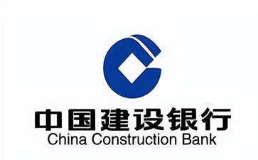 元宝建设银行信用贷款需要什么条件？建行信贷办理流程和注意事项！