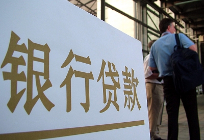元宝公积金信用贷款申请指南：利率、流程全解析